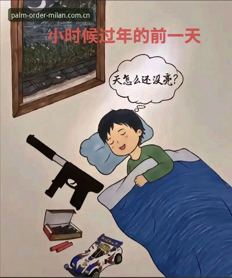 掌上秩序CN赛事数据安装失败 手机屏幕亮着,凌晨一点二十三分。林锐的拇指在屏幕上划了第九次,那个