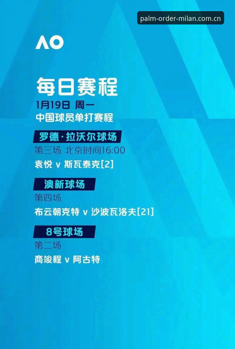 掌上秩序电竞赛程 揭秘掌上秩序电竞赛程:真能让你比别人快三秒?
