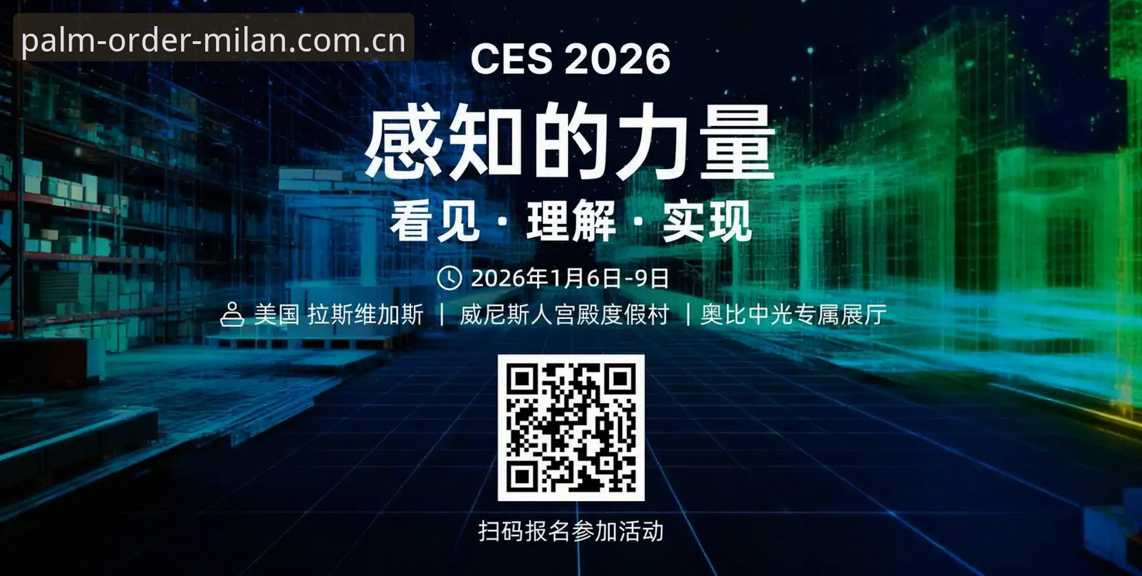 掌上秩序APP下载安卓2026最新版本 掌上秩序APP下载安卓2026最新版 vs 旧版:谁更懂赛事追踪的痛点?