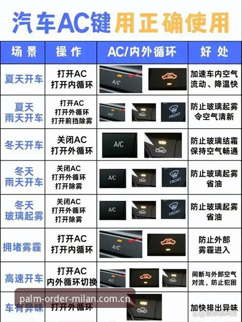 掌上秩序CN赛事数据 揭秘掌上秩序CN赛事数据的正确打开方式——别再被“免费”APP耽误时间