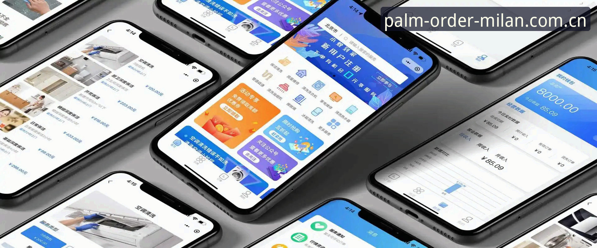 电竞数据查询新选择：掌上秩序APP安卓版最新动态与实用下载指南