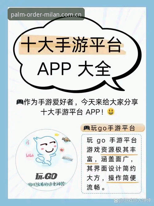 掌上秩序APP下载安卓安卓版 掌上秩序APP下载安卓安卓版避坑手册:一个老编辑的实战经验分享