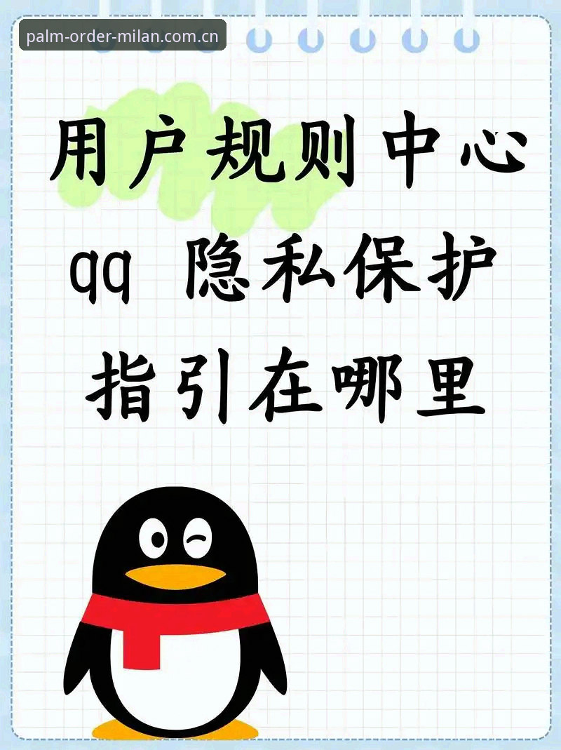 掌上秩序登录入口 5个避开掌上秩序登录入口常见错误的关键技巧