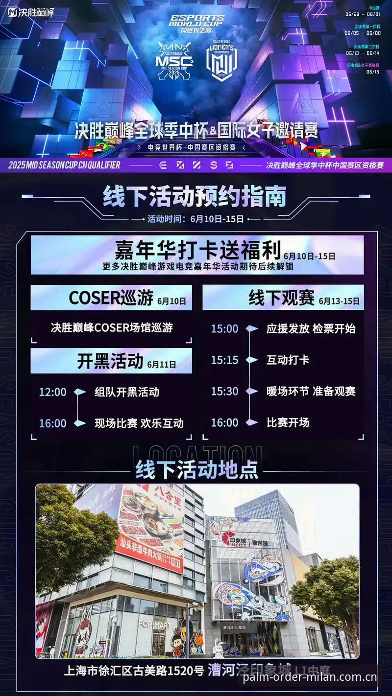 掌上秩序登录入口 掌上秩序登录入口实用指南:五分钟筛选最适合你的电竞赛事查询方案
