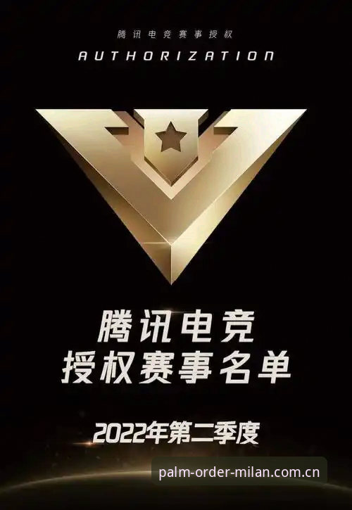 掌上秩序电竞赛程 掌上秩序电竞赛程查询完整指南:用数据思维追踪赛事